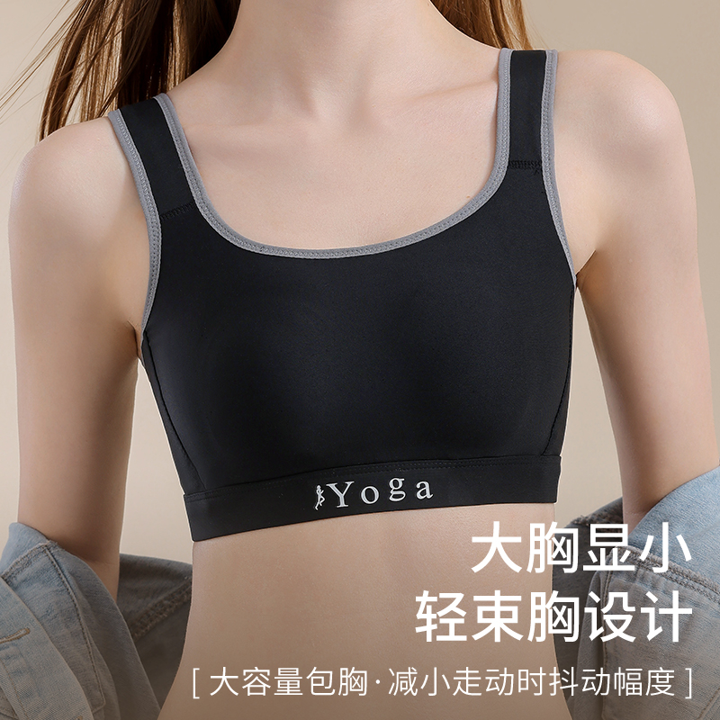 小さな胸にも対応できる通気性抜群の快適な胸元を包み込むブラ、 - Wirefree Bra Comfort のレビューと価格