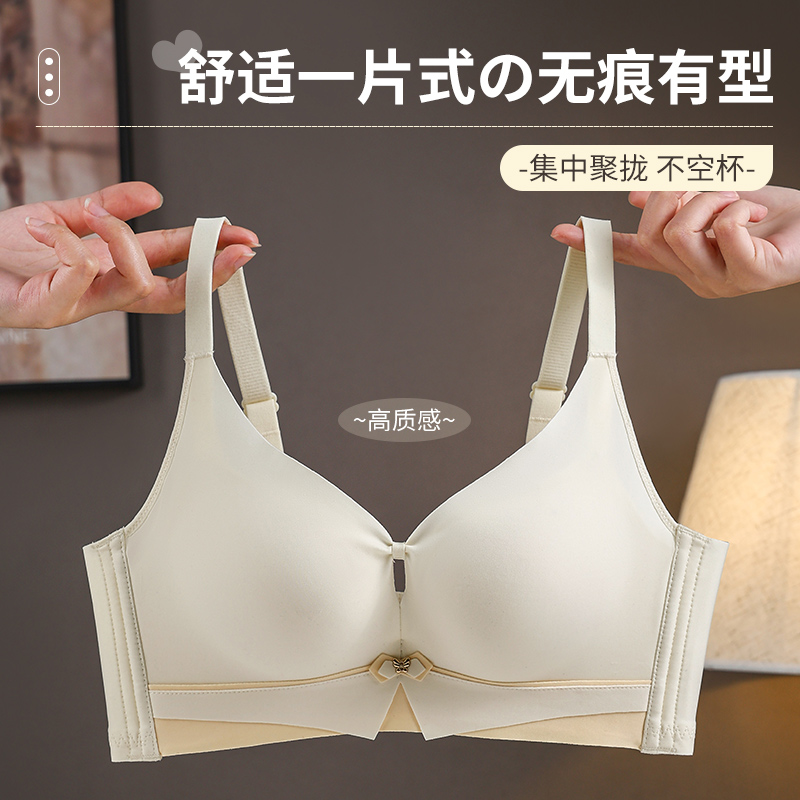 鉄製サークルなし 通気性のあるシームレスサイドカバー コンフ - Wirefree Bra Comfort のレビューと価格