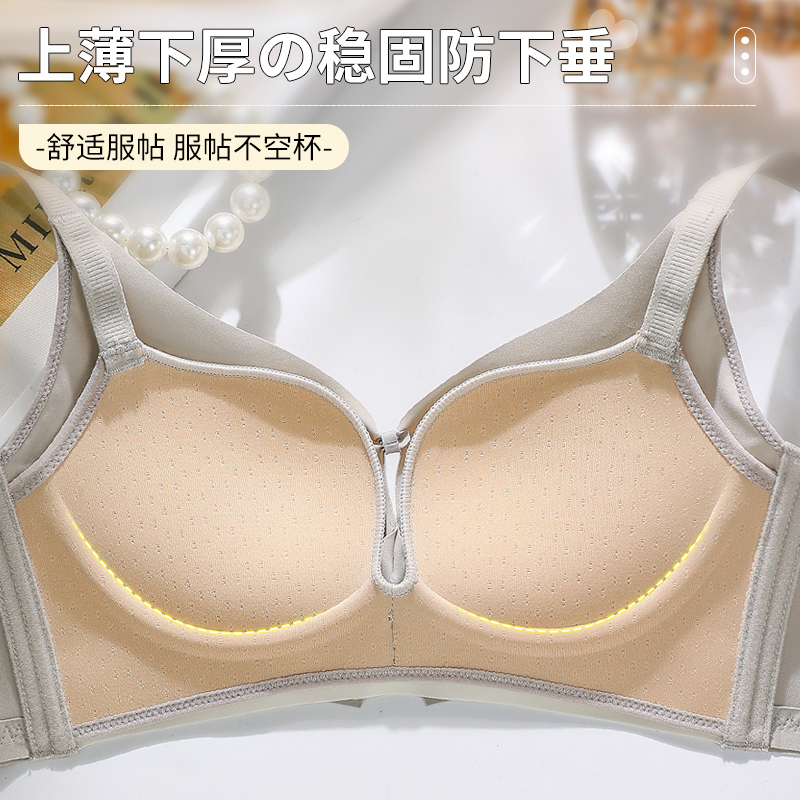 鉄製サークルなし 通気性のあるシームレスサイドカバー コンフ - Wirefree Bra Comfort のレビューと価格